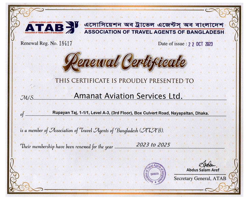 ATAB membership certificate for Amanat Aviation Services Ltd.