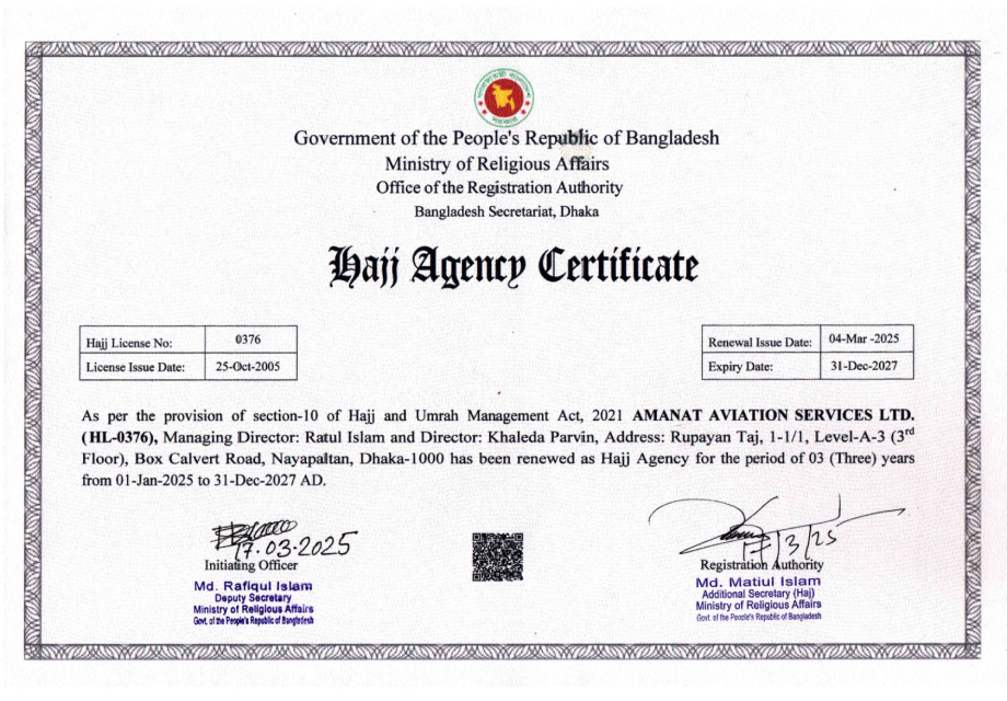 Hajj Agency Certificate issued by the Government of Bangladesh